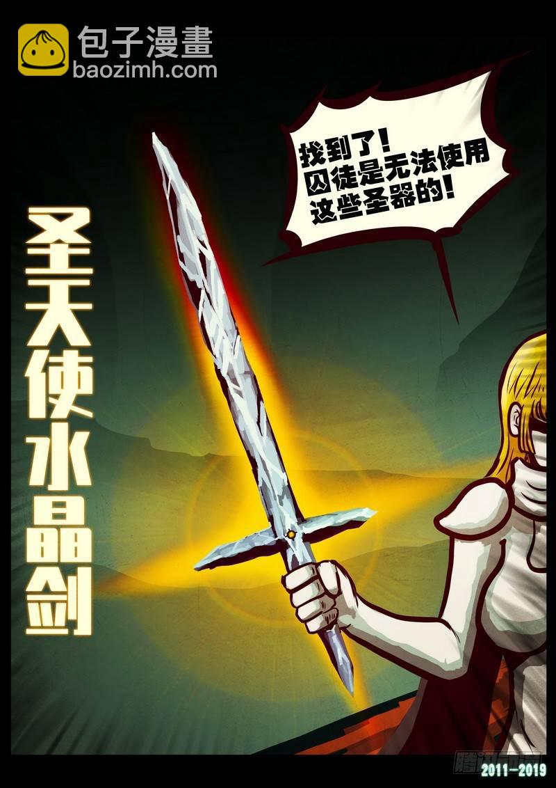 第0219集-第435话