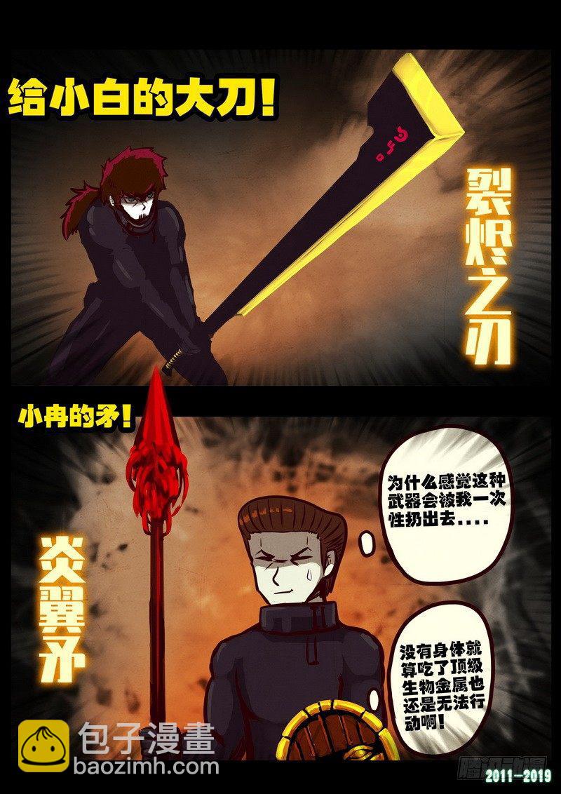 第0219集-第435话