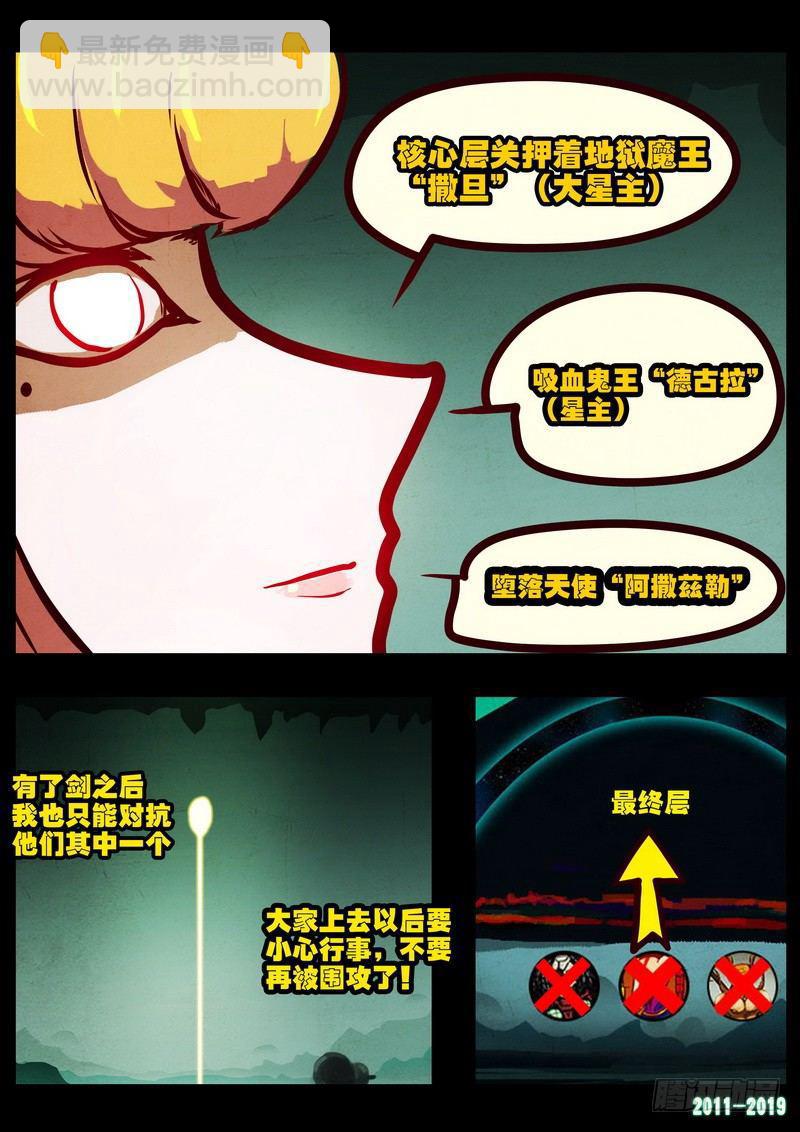 第0219集-第435话