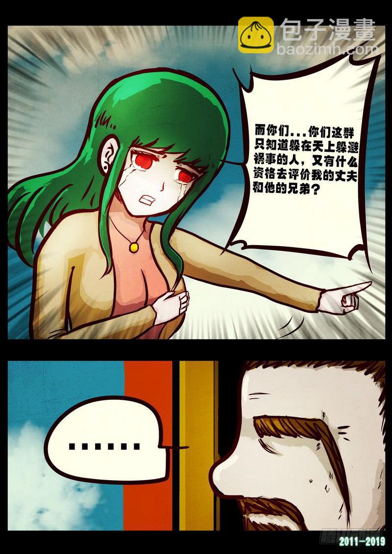 第0221集-第437话