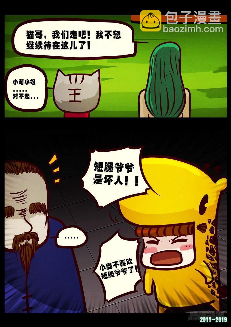 第0221集-第437话