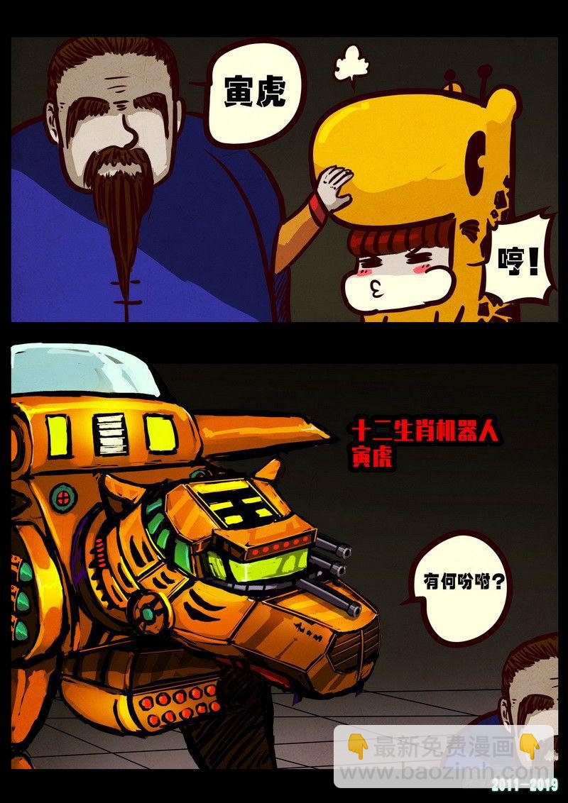 第0221集-第437话