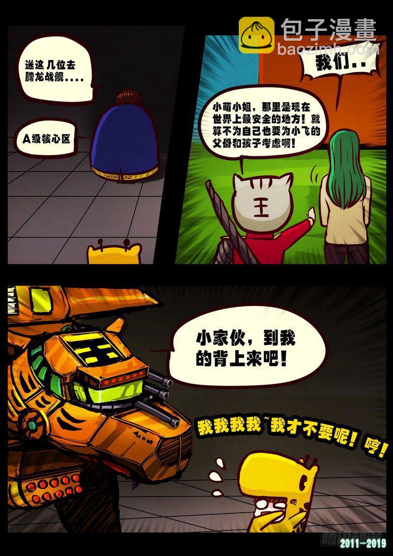第0221集-第437话
