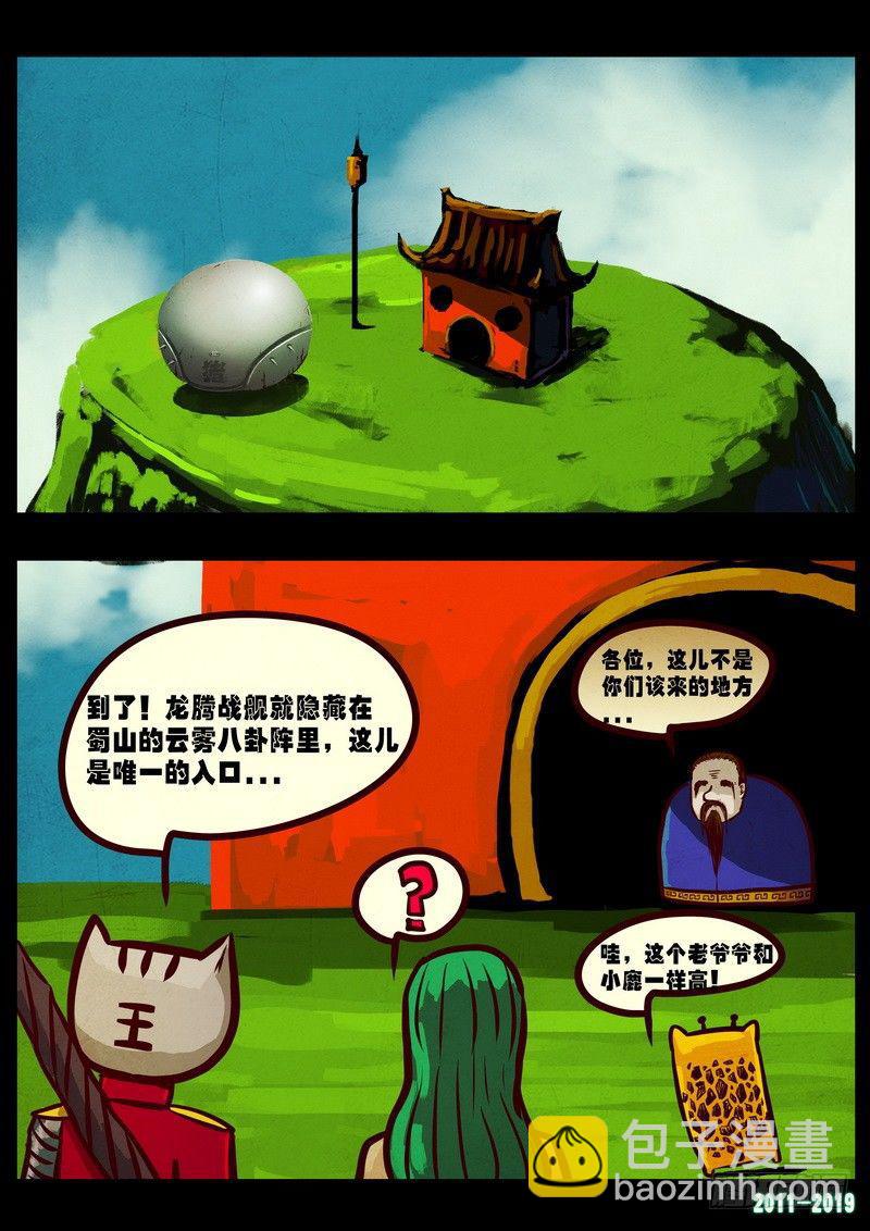第0221集-第437话