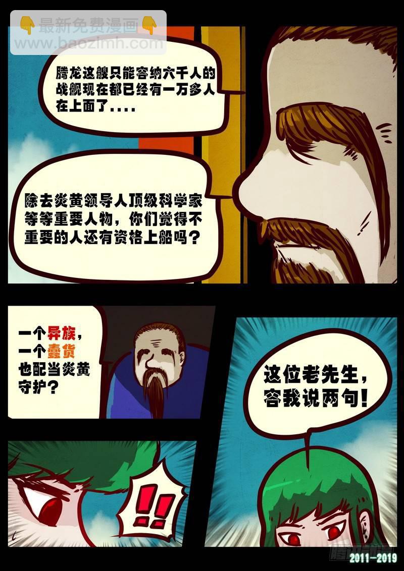 第0221集-第437话