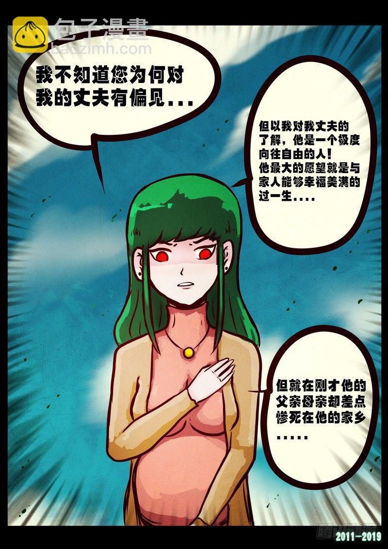 第0221集-第437话