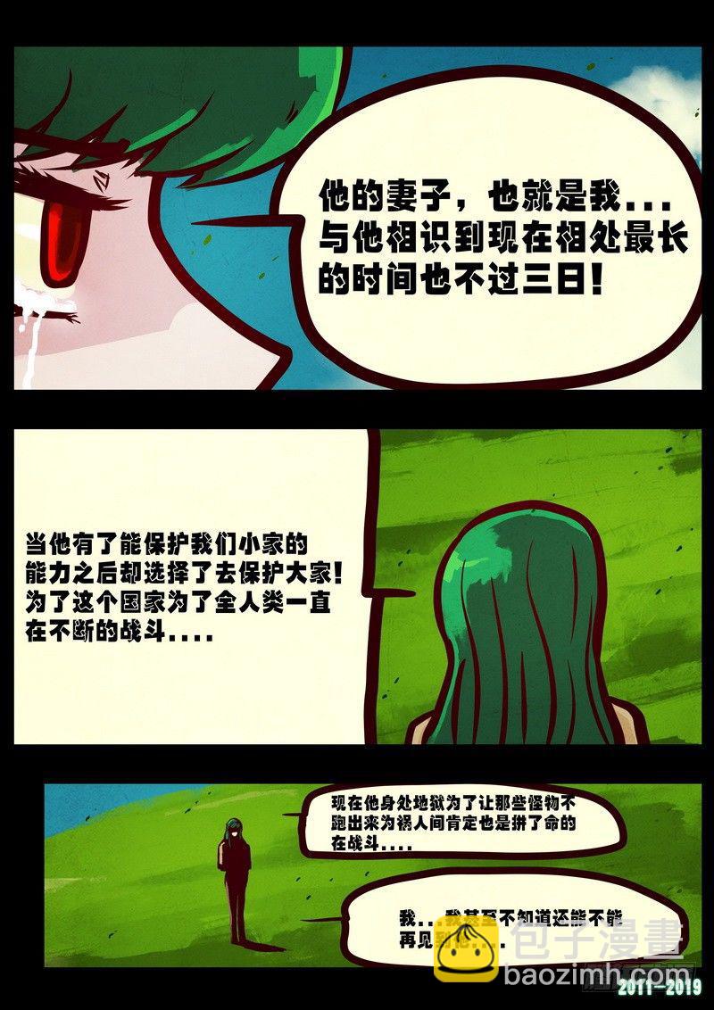第0221集-第437话
