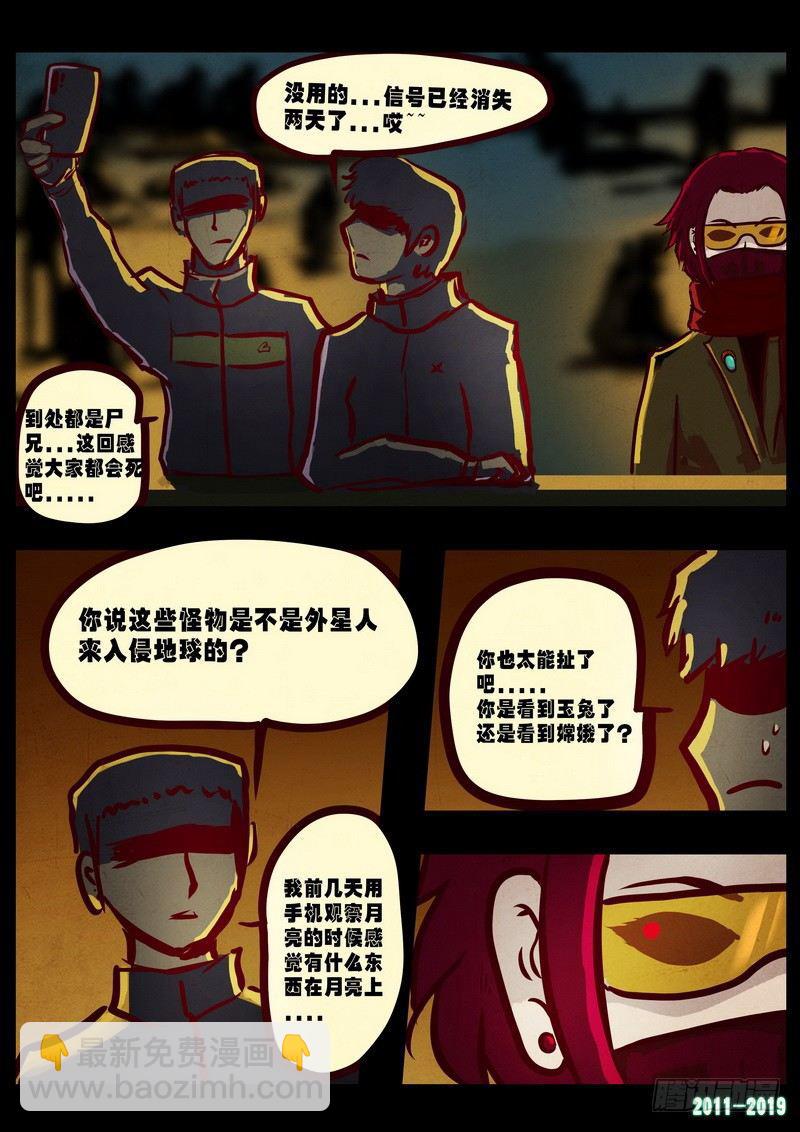 第0223集-第439话