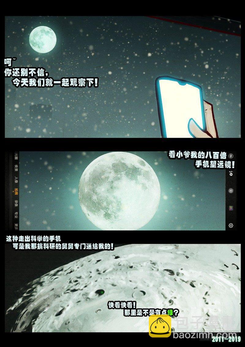 第0223集-第439话