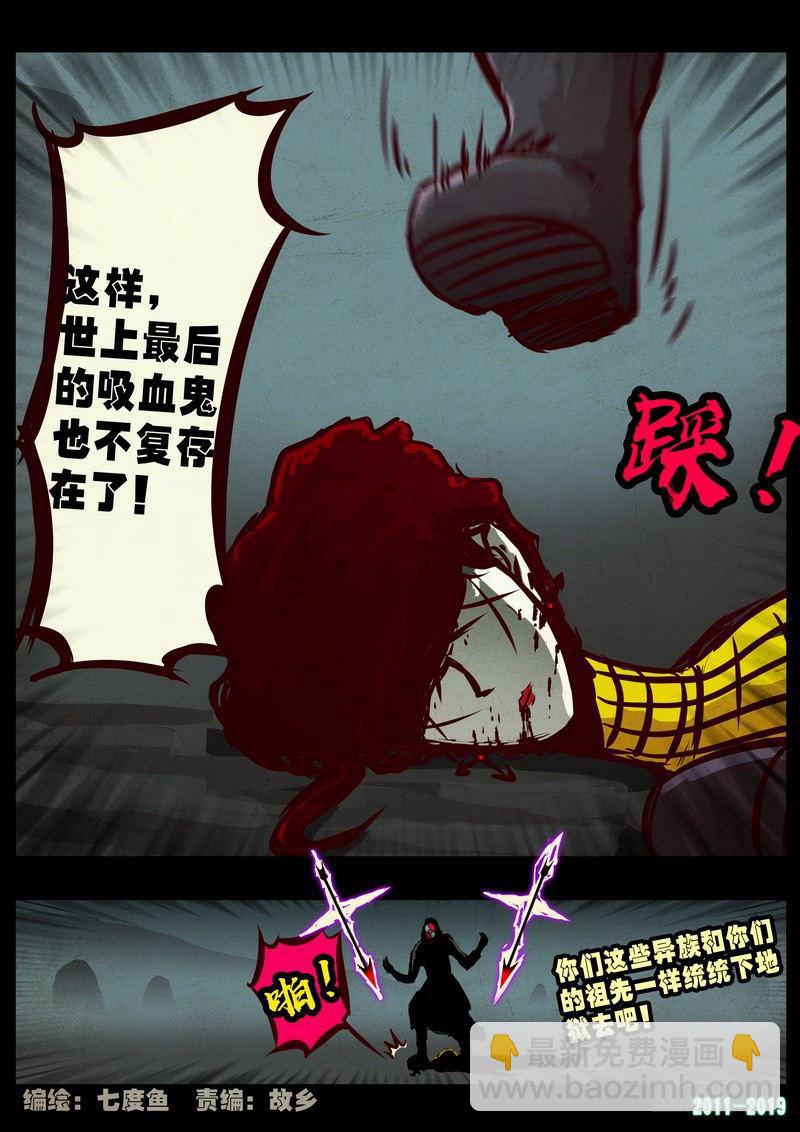 第0223集-第439话
