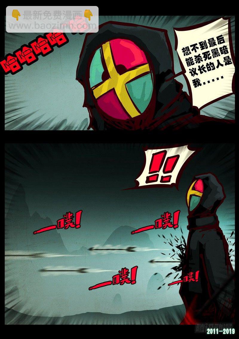 第0223集-第439话