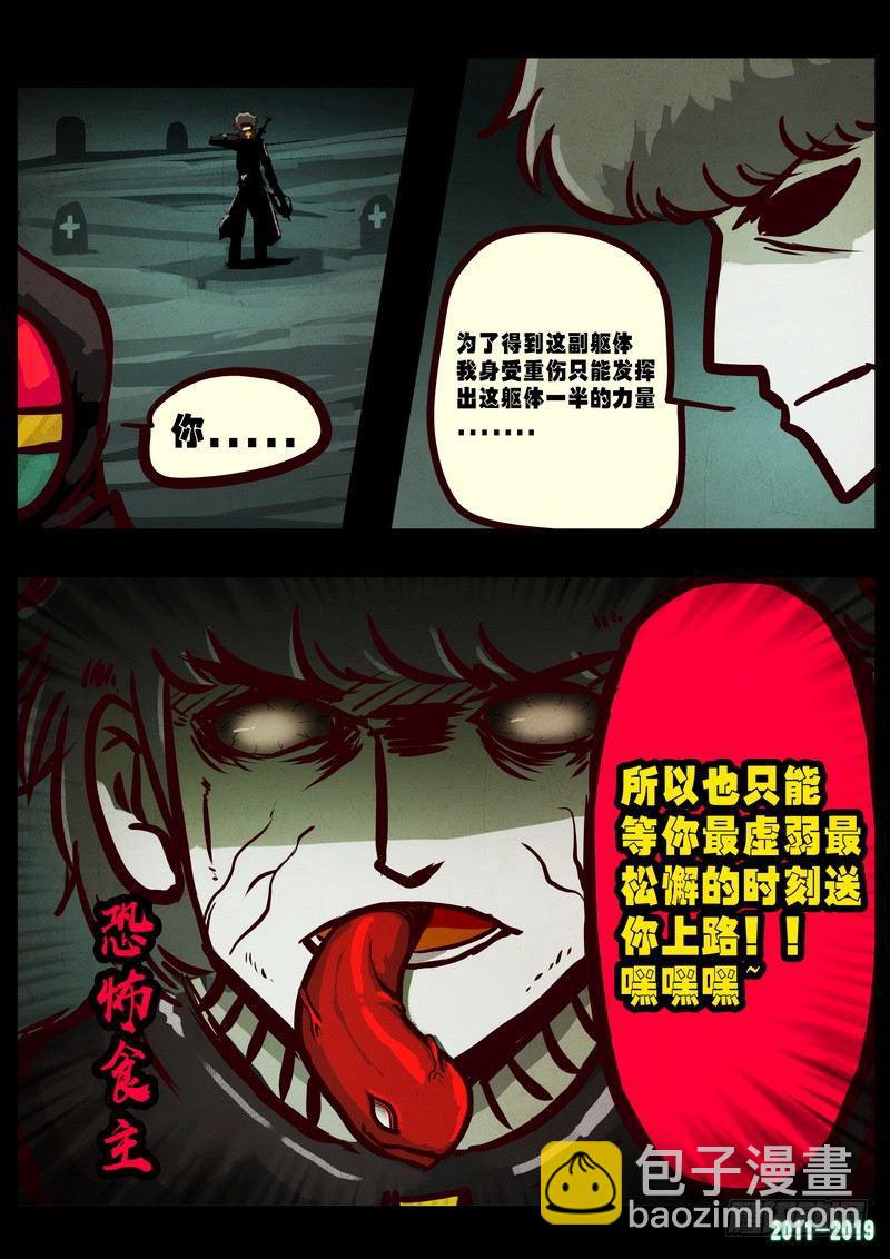 第0223集-第439话