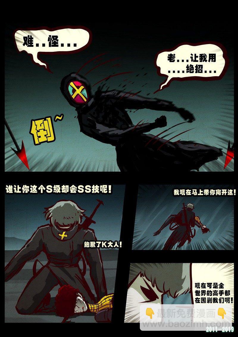 第0223集-第439话