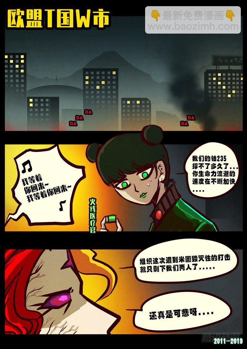 第0223集-第439话
