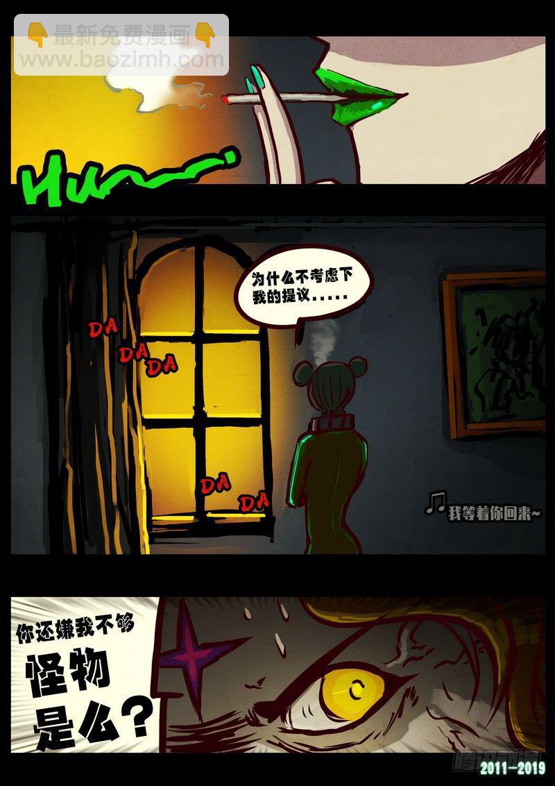 第0223集-第439话