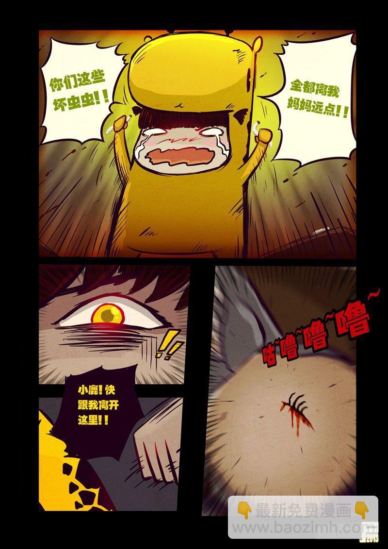 第46集-第45话
