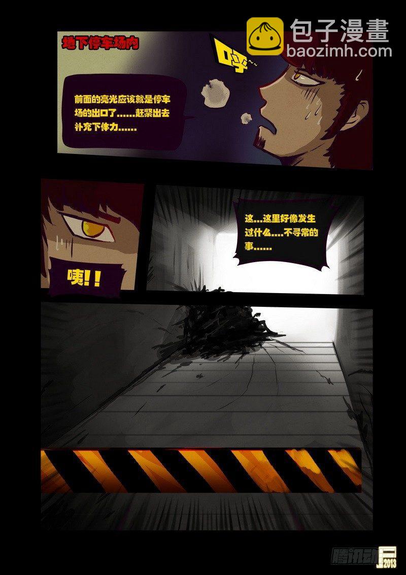 第46集-第45话