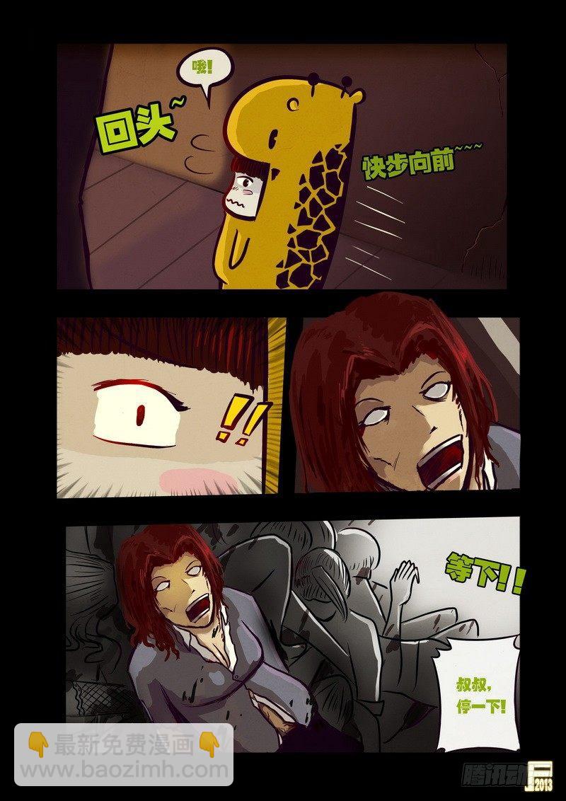 第46集-第45话