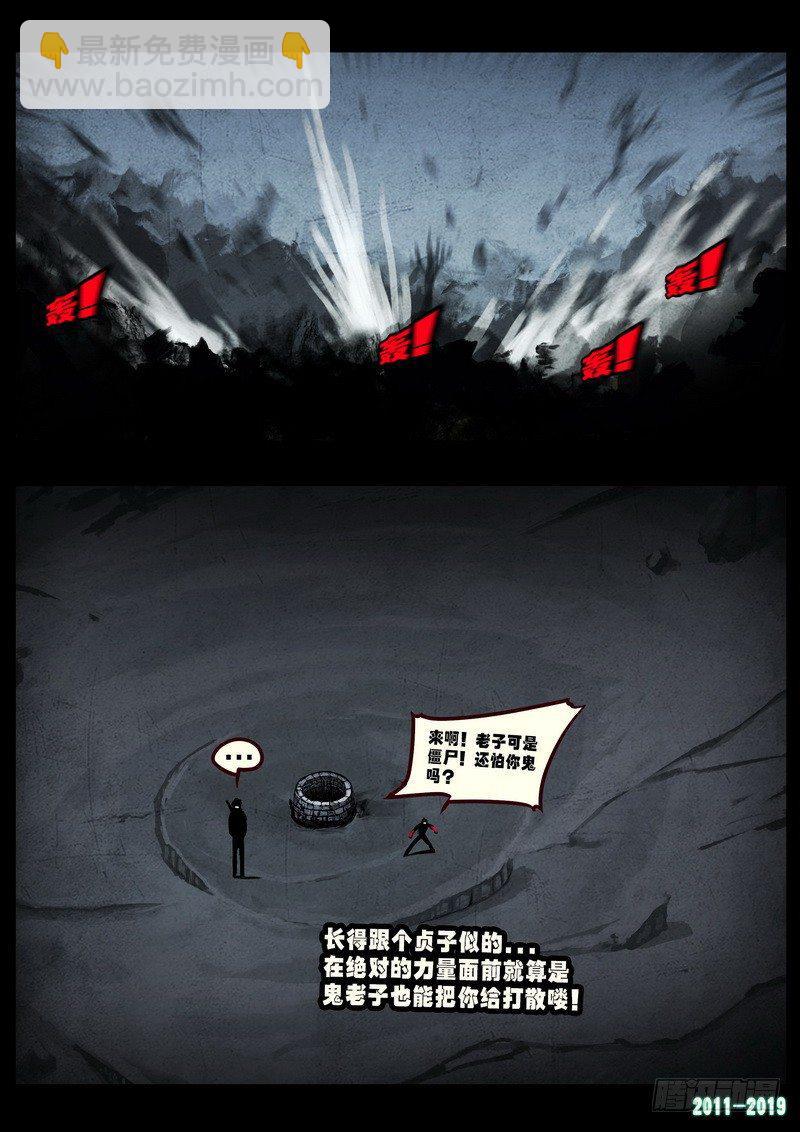 第0225集-第441话