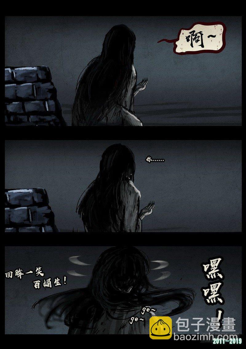 第0225集-第441话