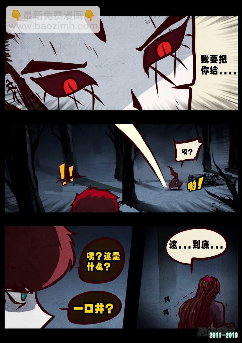 第0225集-第441话