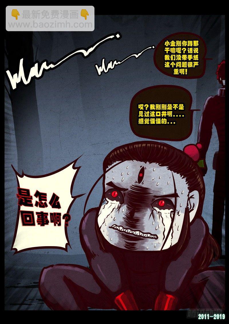 第0225集-第441话