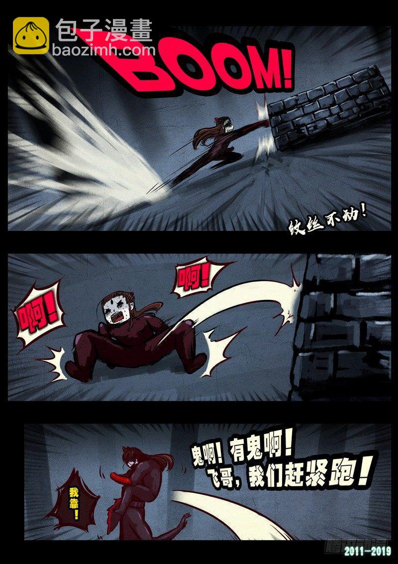 第0225集-第441话