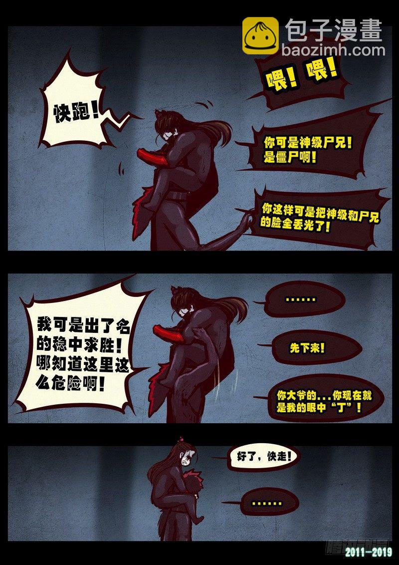 第0225集-第441话