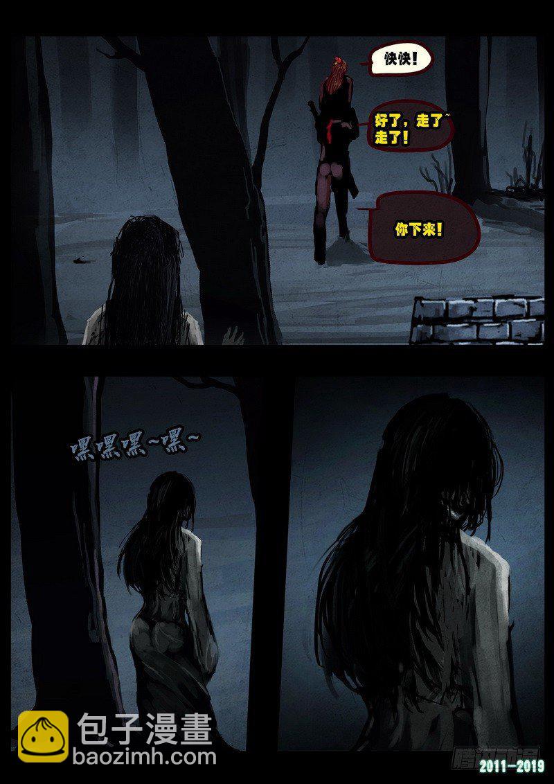 第0225集-第441话