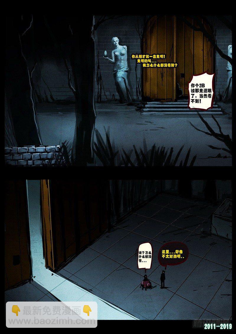 第0225集-第441话