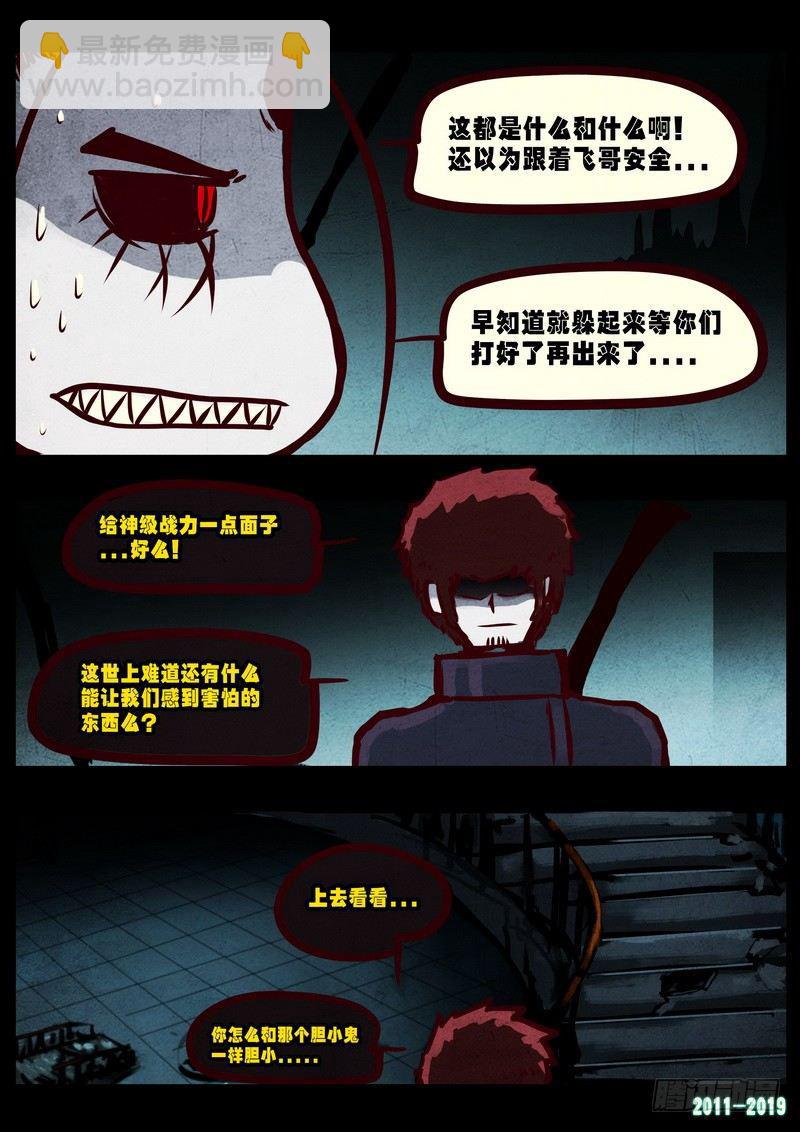 第0225集-第441话