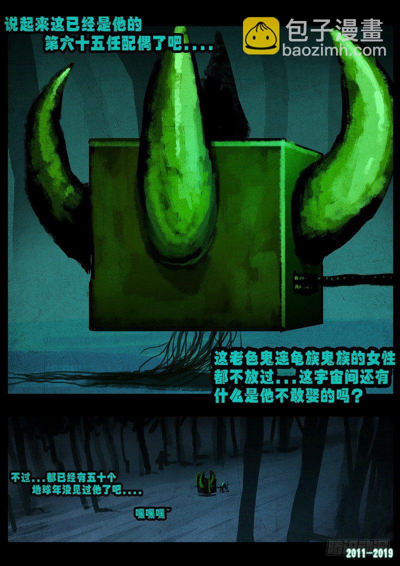 第0225集-第441话
