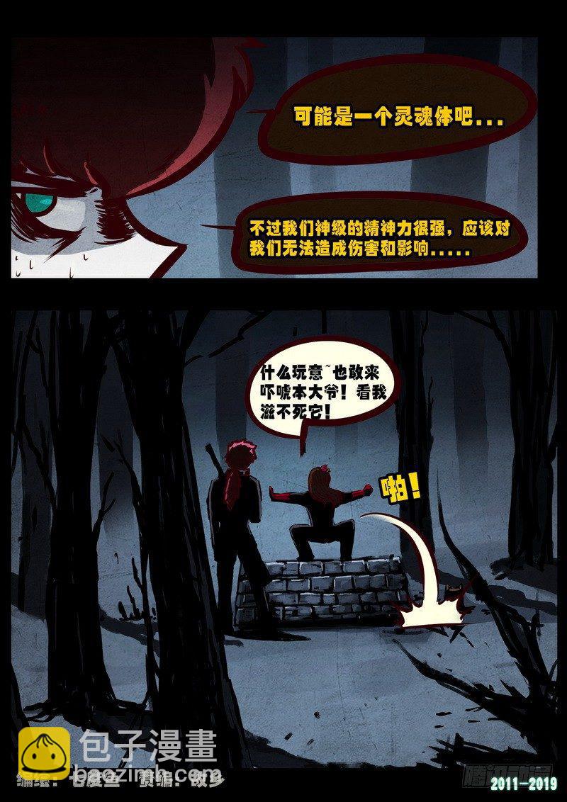 第0225集-第441话