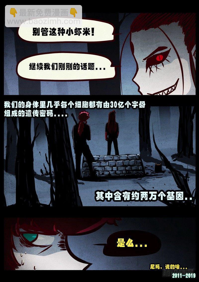 第0225集-第441话