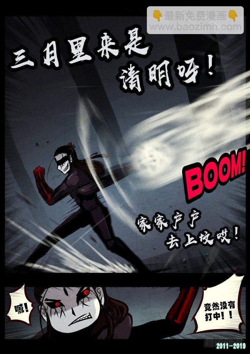 第0225集-第441话