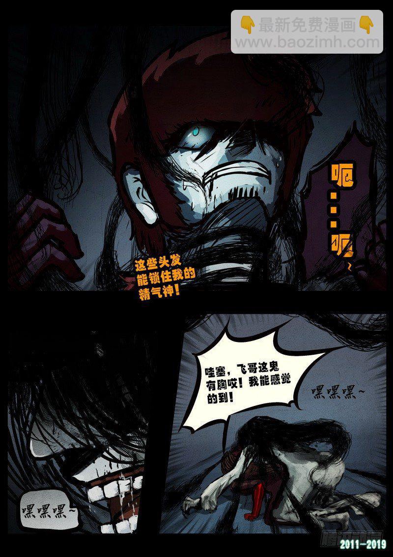 第0227集-第443话