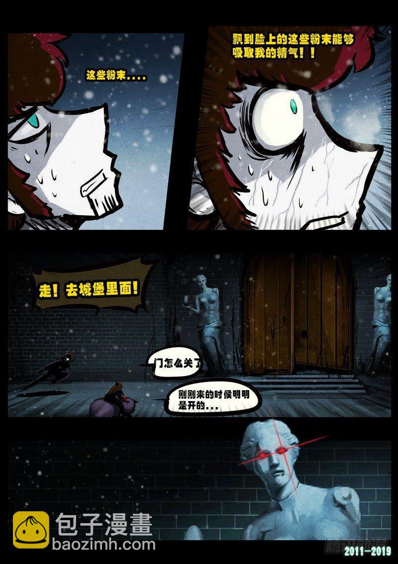 第0227集-第443话