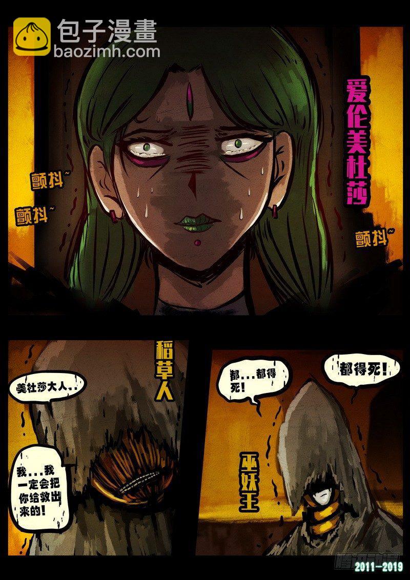 第0227集-第443话