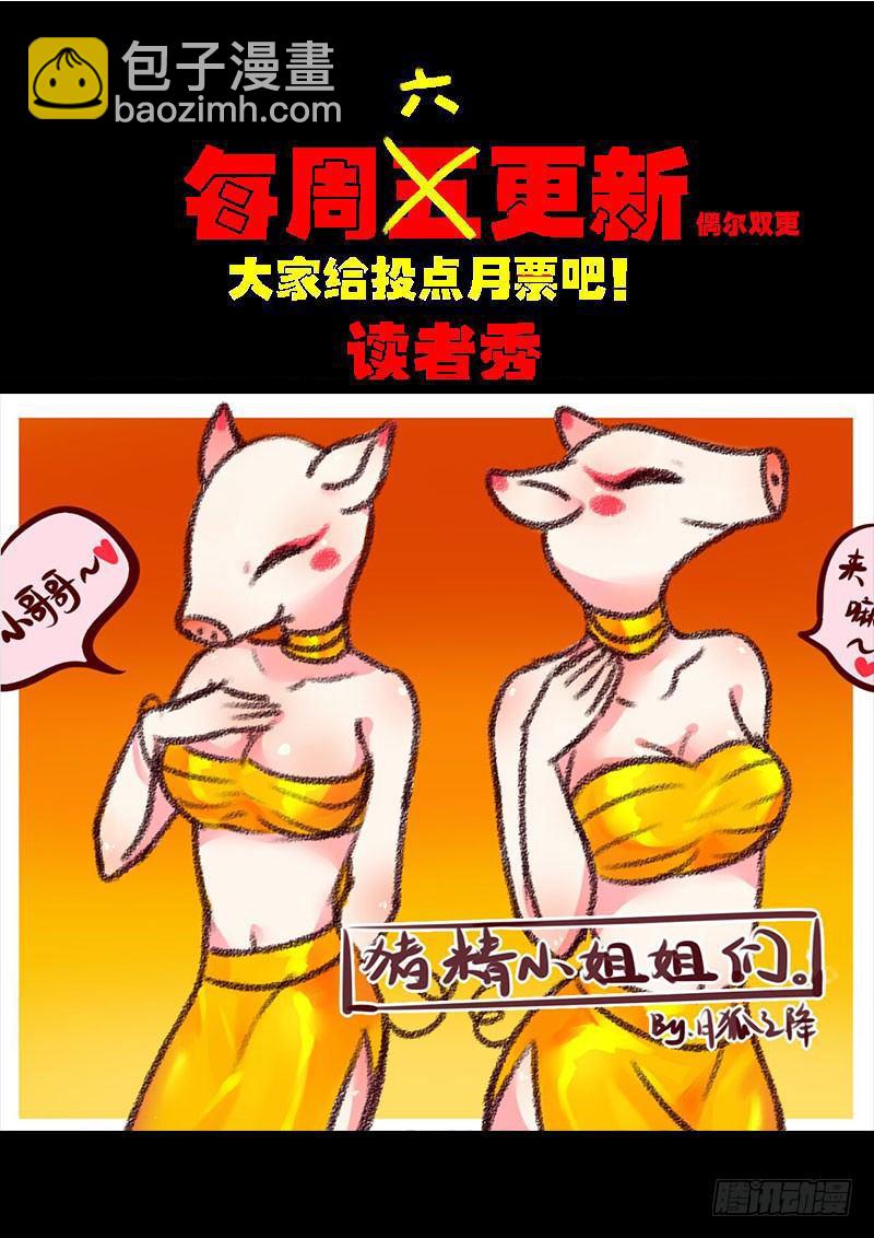 第0227集-第443话