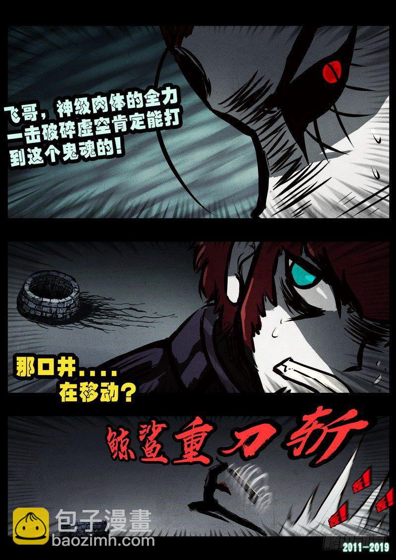 第0227集-第443话