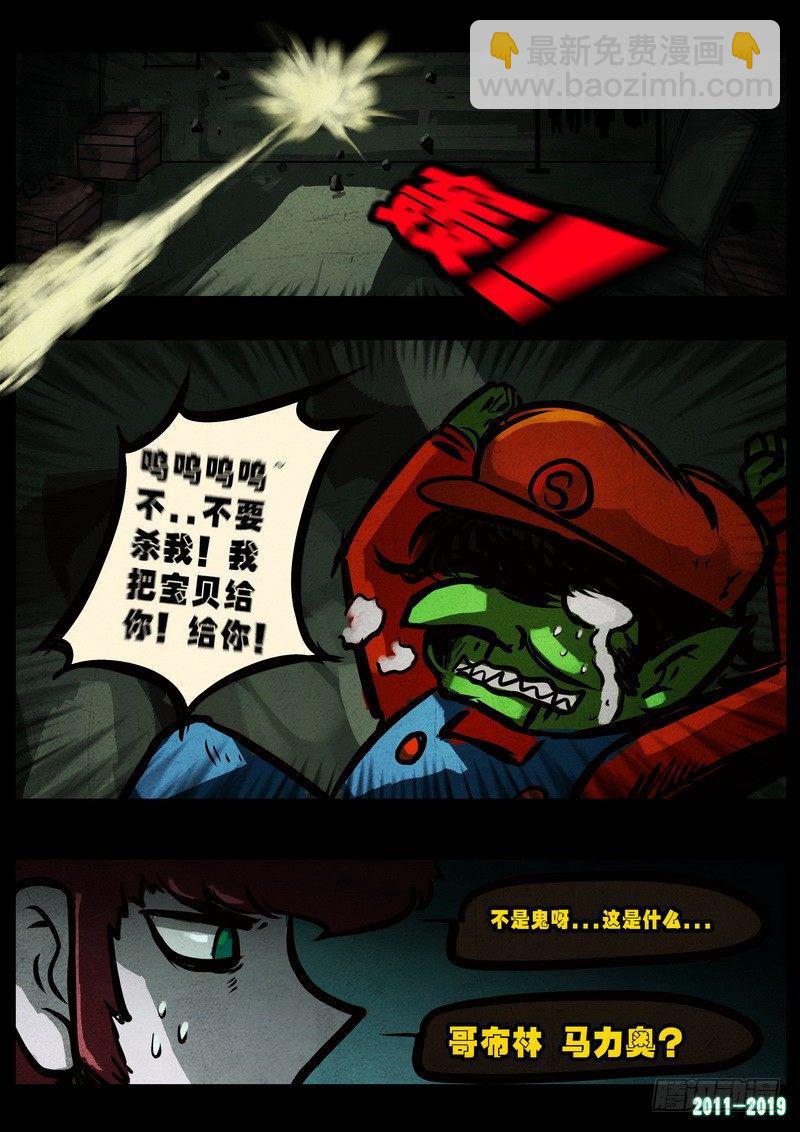0229集-第445话