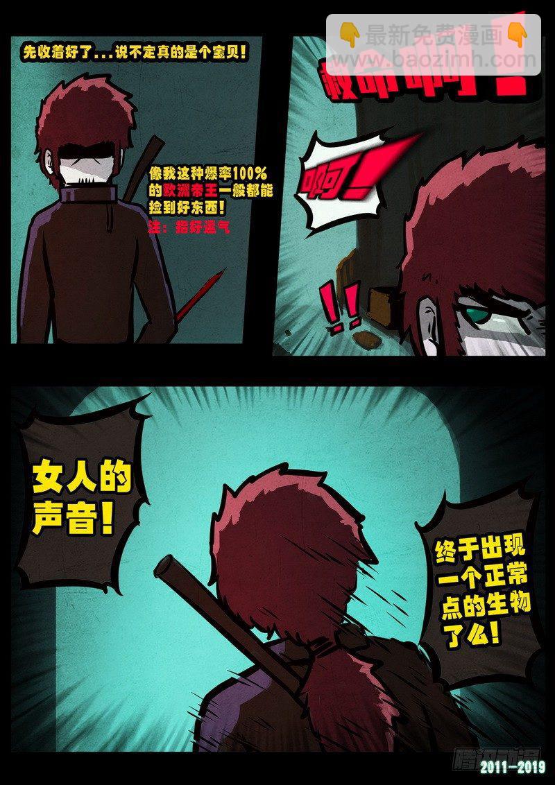 0229集-第445话