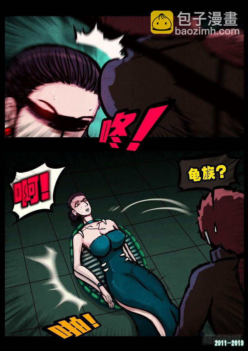 0229集-第445话