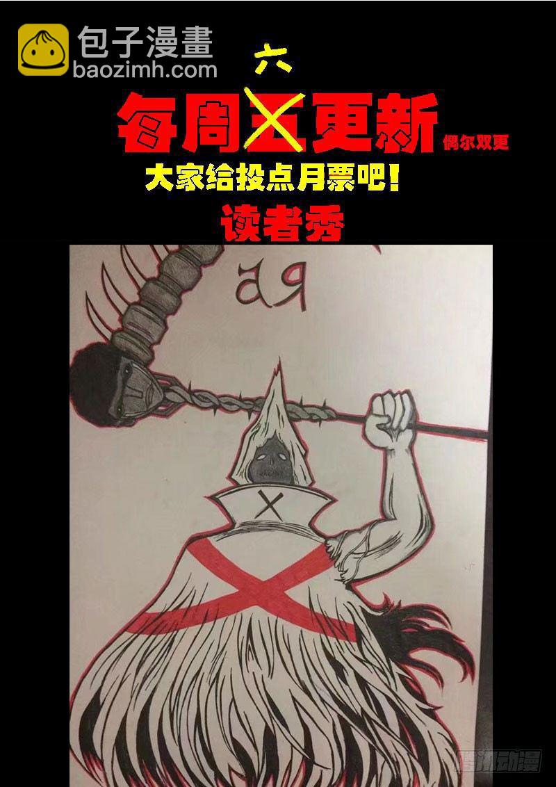 0229集-第445话
