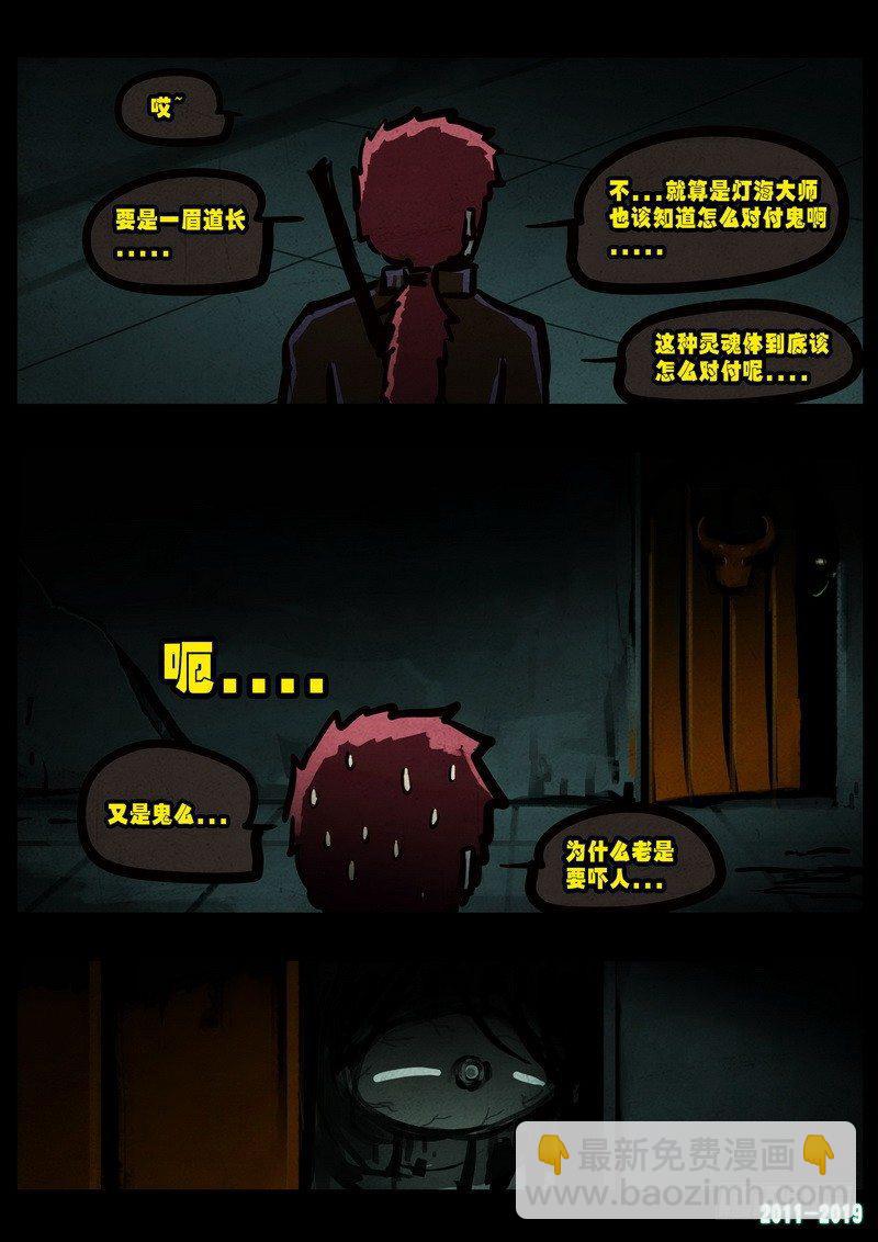 0229集-第445话