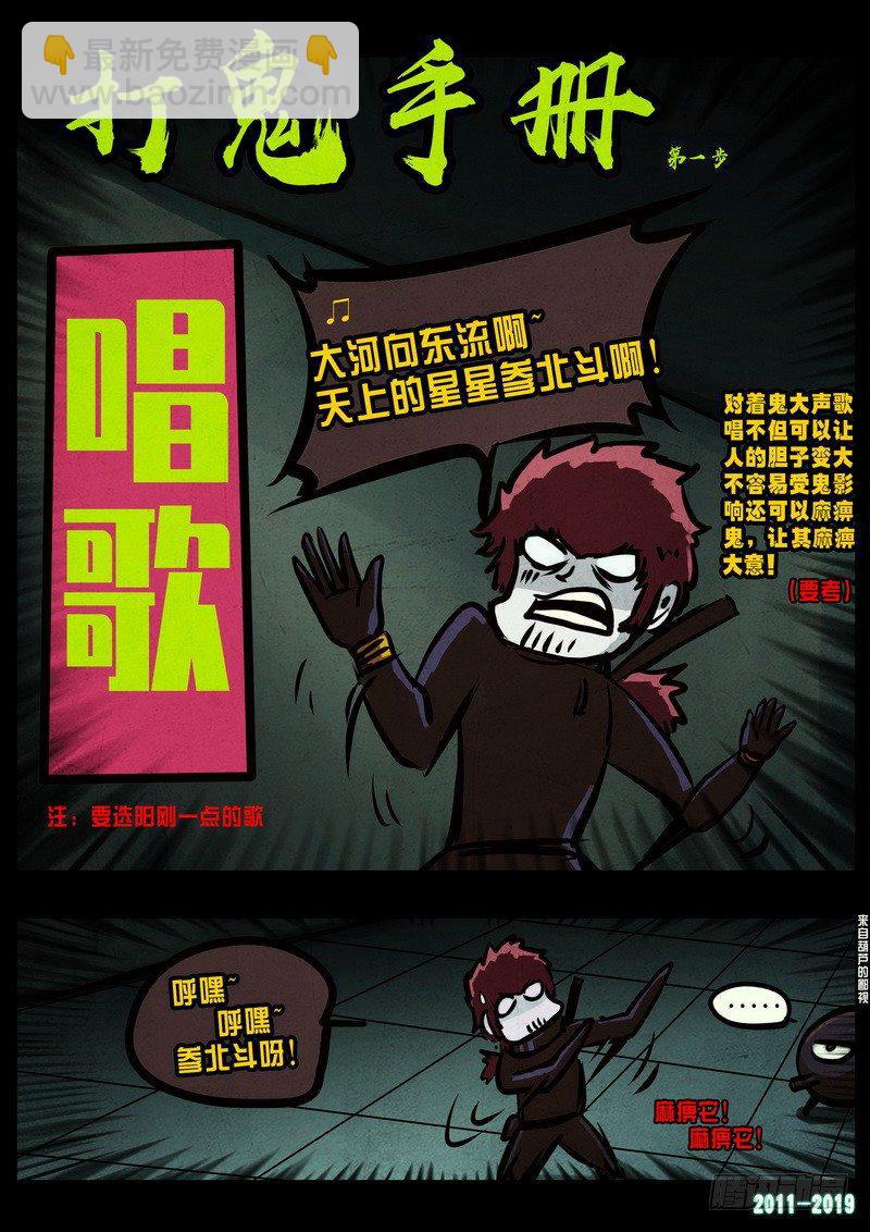 0229集-第445话