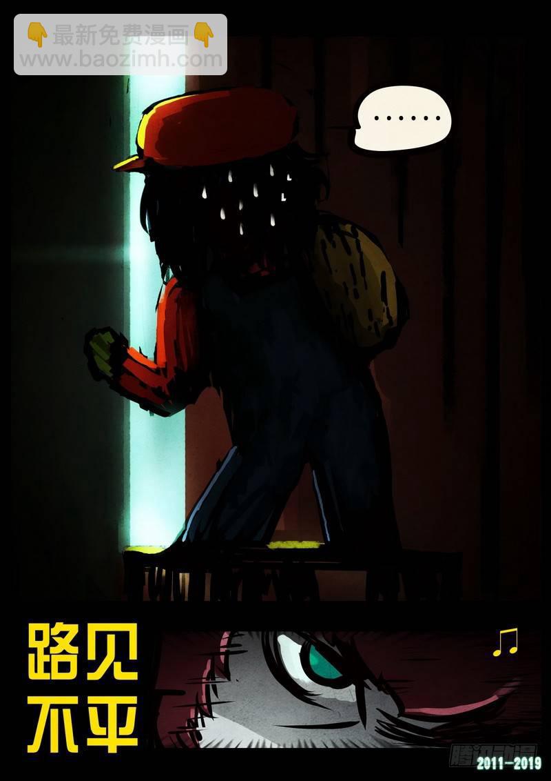 0229集-第445话