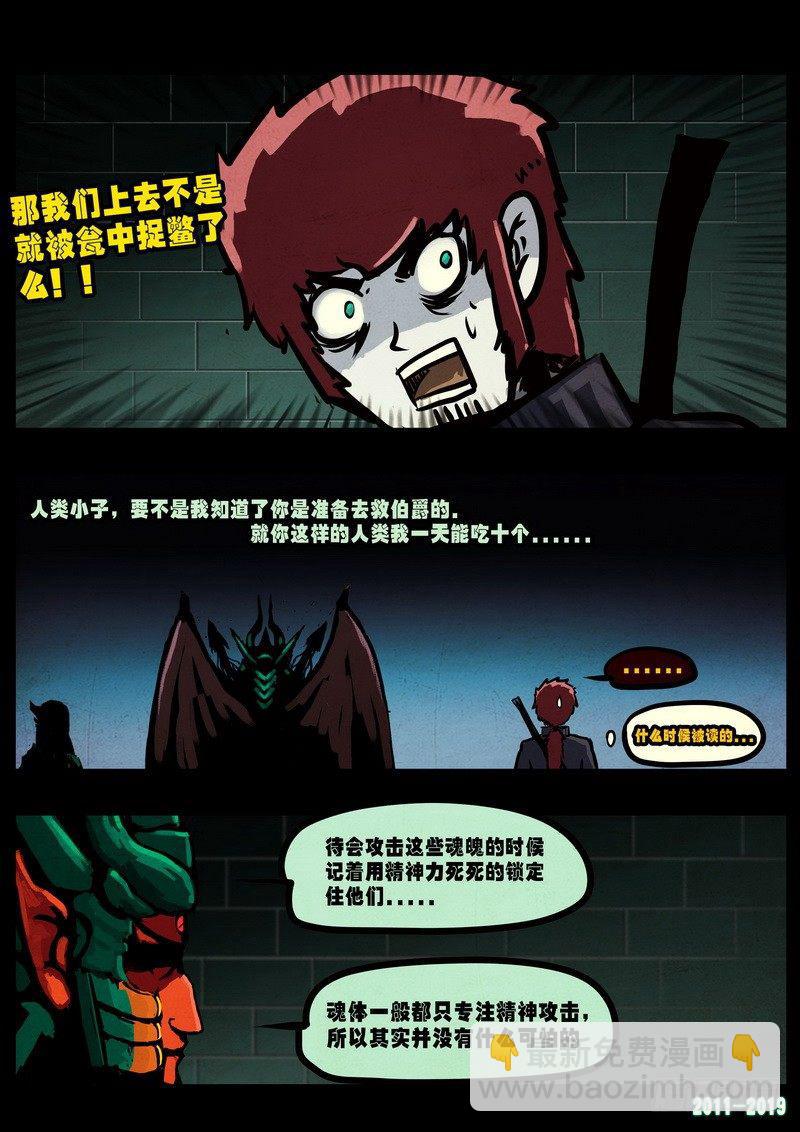 第0231集-第447话