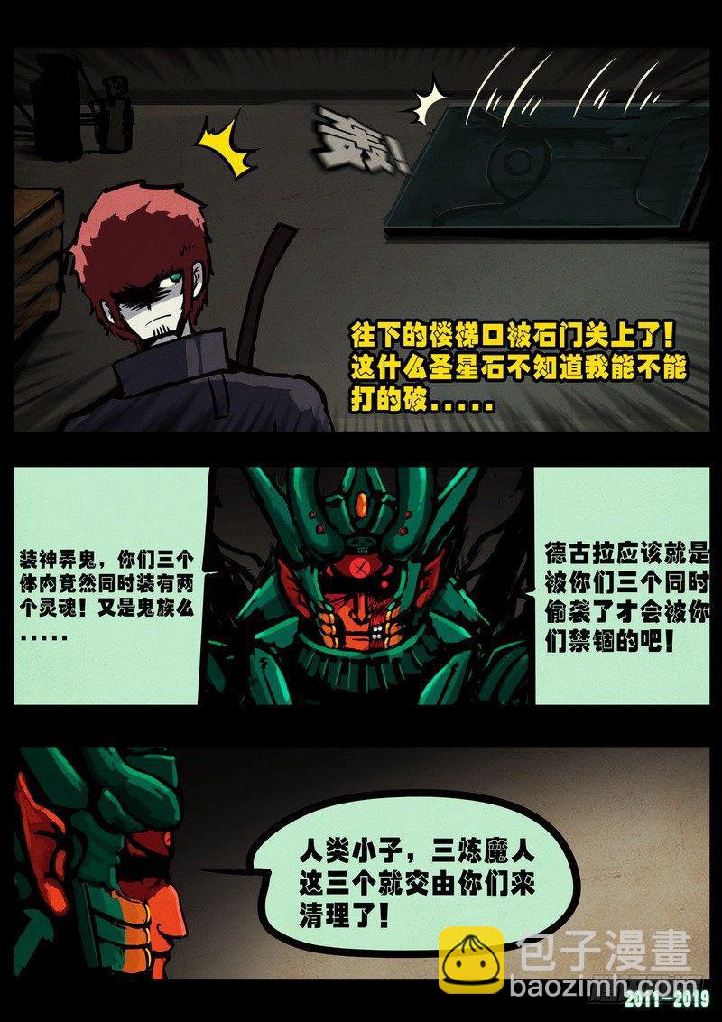第0231集-第447话