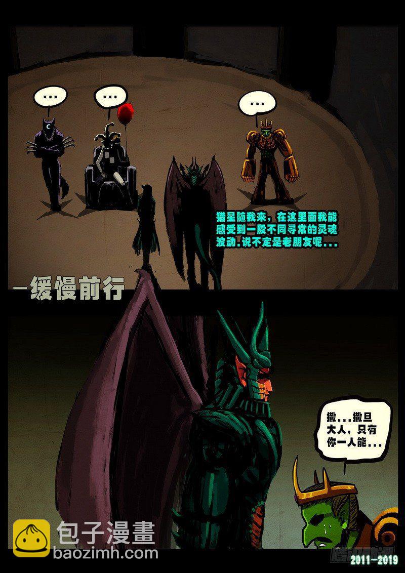 第0231集-第447话